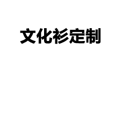 马来西亚古晋街头文化衫拍摄｜用服饰讲述南洋人文故事