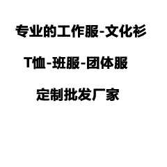 冬季打底衫怎么选？3大要素教你挑出百搭又显气质的款式
